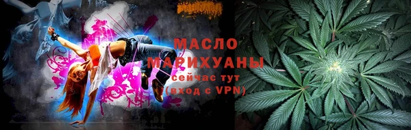 мефедрон мука Богородск